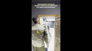 ПЛАСТИКОВОЕ ОКНО НЕ ПОЛУЧАЕТСЯ УСТАНОВИТЬ