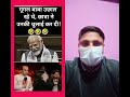 #funny #godimedia #shortvideo #exposednews #modi #bjp #duet #andhbhakto #godimediaexposed #reaction