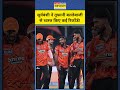 Vaibhav Suryavanshi ने बना दिए T20 में 3 वर्ल्ड रिकॉर्ड, एक पारी से तमाम आंकड़े ध्वस्त | Shorts