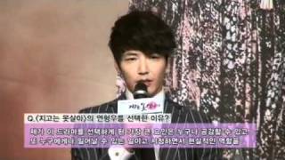 Can't Lose MBC Official PV # 5 20110818 (Press Conference 20110817)