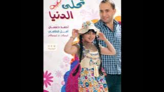 ayam zmaan-amal qtami امل قطامي-ايام زمان