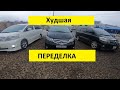 Honda Elysion СМОТРЕТЬ ДО ПОКУПКИ В АРМЕНИИ!!!!!