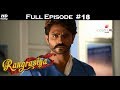 Rangrasiya  full episode 18  with english subtitles