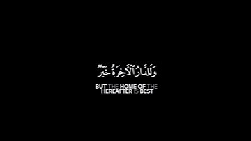 كروما شاشه سوداء قرأن كريم 🥀 تلاوة من سورة الأنعام 🥀 القارئ عبدالله الموسى🥀
