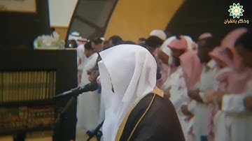 مغربية مؤثرة من سورة الشمس والشرح للقارئ ياسر الدوسري