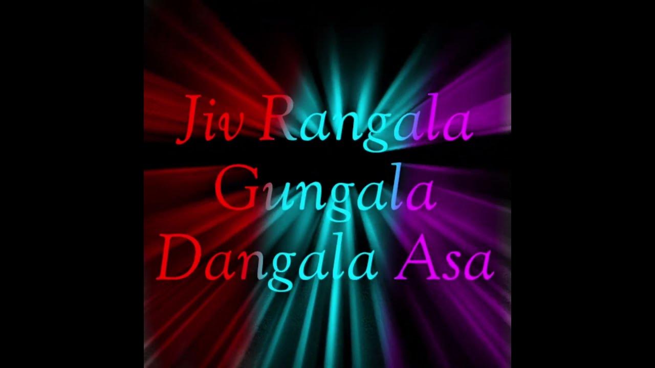 jiv rangala gungala - YouTube