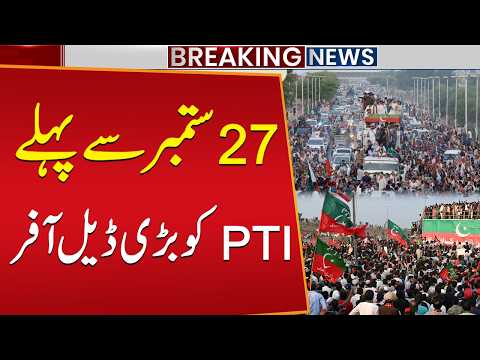 PTI May Get a Major Deal Before Long March | Analyst Majid Nizami Makes Big Revelation