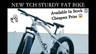JAGUAR STURDY FAT BIKE | 21 SHIMANO GEARS | MOUNTAIN BICYCLE | TCH STORE