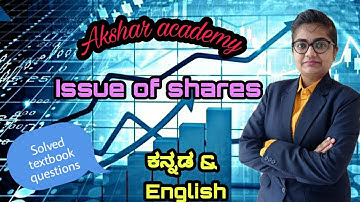 Issue of shares |corporate accounting |Explained in English & Kannada |PPT|University syllabus|