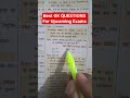 GK GS Question for SSC CGL, Rrb NTPC, Group D Exams #gkquestion #gkfacts #ssccgl #gk #staticgk #rrbs