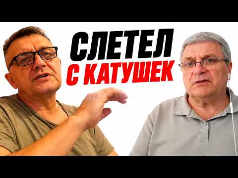 💣ВСЁ, КАТУШКА КОНЧИЛАСЬ! Россиянин выдал план победы и не выдержал вопросов о войне