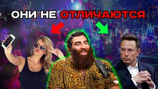 Арсен Маркарян: Мужчины и женщины Не отличаются!