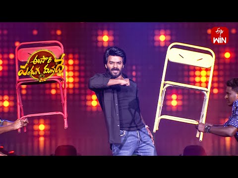 "Kurchi Madathapetti" Song - Sudheer Dance |Eesari Pandaga Manade | ETV Ugadi Event |9th April 2024