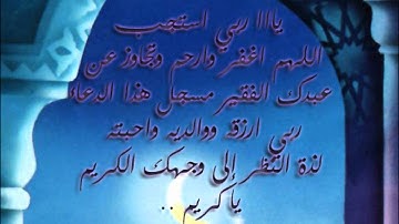 دعاء القنوت للقارئ عبدالله موسى 28 3 1433هـ