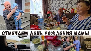 картинка: ОТМЕЧАЕМ ДЕНЬ РОЖДЕНИЯ МАМЫ 🥳 ЗАСТОЛЬЕ, ПОЗДРАВЛЕНИЯ 🎉 ПРИЕХАЛА ЗА РУЛЁМ 🛞