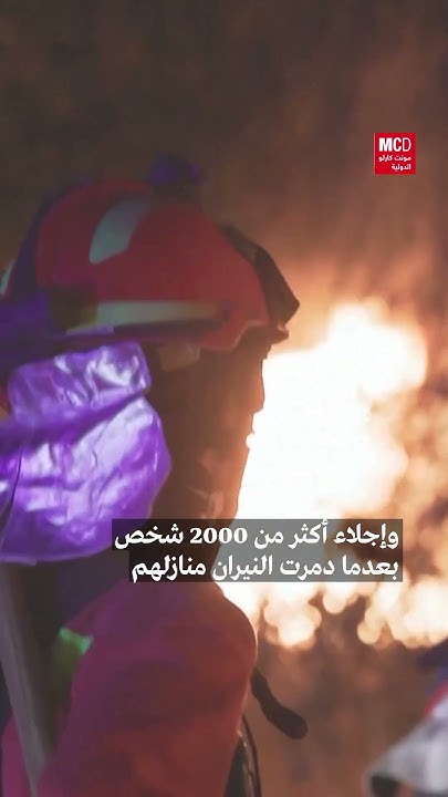      
 - نشر قبل 10 دقيقة