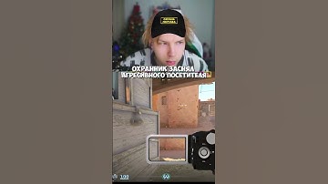 twitch:StRoGo #strogo #строгоксго #кс #cs2