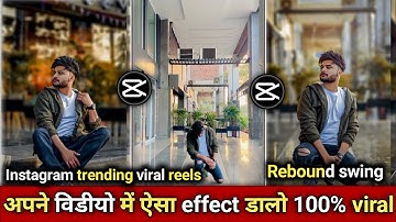 Rebound Swing effect wala video kaise banaen | capcut video editing tutorial #capcut #web4editz