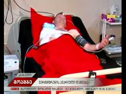 სასაზღვრო პოლიცის დაშავებული თანამშრომლები თელავის კლინიკებში მკურნალობენ