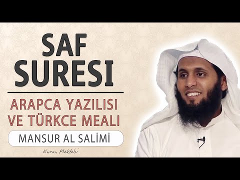 Saf suresi anlamı dinle Mansur al Salimi (Saf suresi arapça yazılışı okunuşu ve meali)