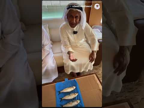 معلومات عن سمكة العومة مع الأخ عبد الرحيم و محمد سعيد السويدي