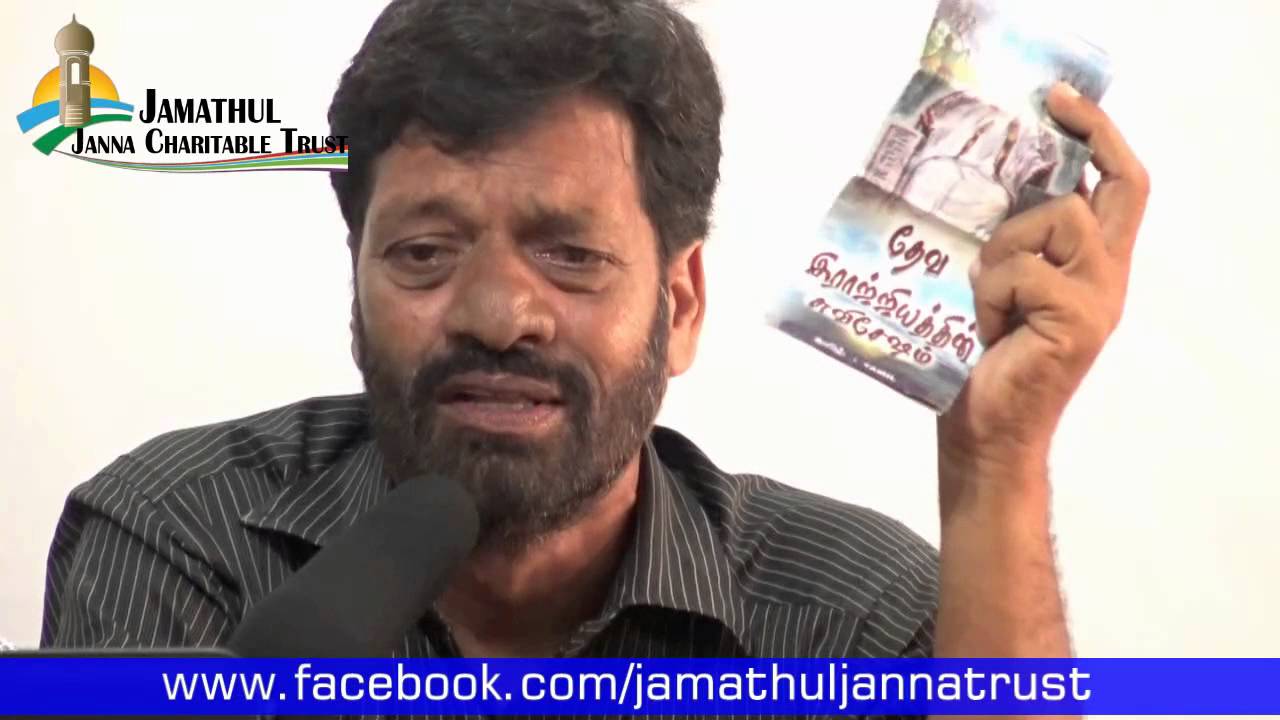 சாட்சி பகிருங்கள் Tharik Ismail @ Edward Ebineasar Convert Way to Paradise Class