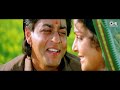 Yeh Bandhan Toh Pyaar Ka Bandhan Hai | Shahrukh Khan | Salman Khan | Kumar Sanu, Alka Y, Udit N Mp3 Song