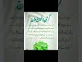 گرمی دانوں کا علاج
