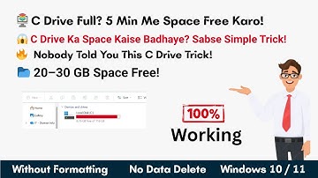 😱 How to Increase C Drive Space Without Formatting | Windows 10 & 11