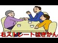 【衝撃】殿堂入りボケてがツッコミどころ満載だったwww㉑【ツッコミ】