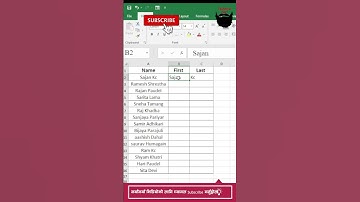 Excel मा नामथर छुट्याउने तरीका l Excel Tricks l Technical Dari