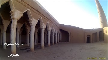 مسجد حي مشرفه بروضة سدير مع تلاوه نجديه للشيخ عبد العزيز الحميدي تصوير ابونااايف