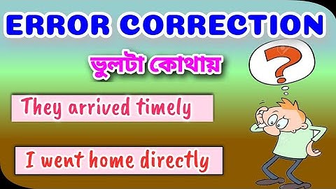 Error Correction in Bengali [Adverb] Error Detection English Grammar | WB Exam English #BANGLISHMATH
