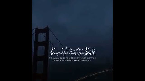 سورة الانفال ايه [٧٠]