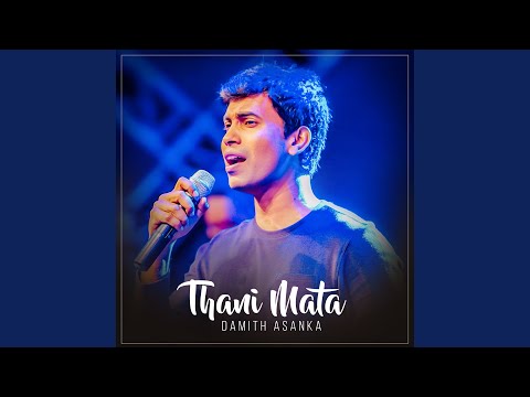 Thani Mata