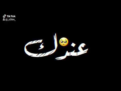والنبي جوزهالي حالات واتس