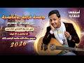 في صدرها الفضي تفاحتين اصيل ابو بكر جديد 2026 جلسه رومانسيه انس وطرب اغاني يمنيه جلسات عود