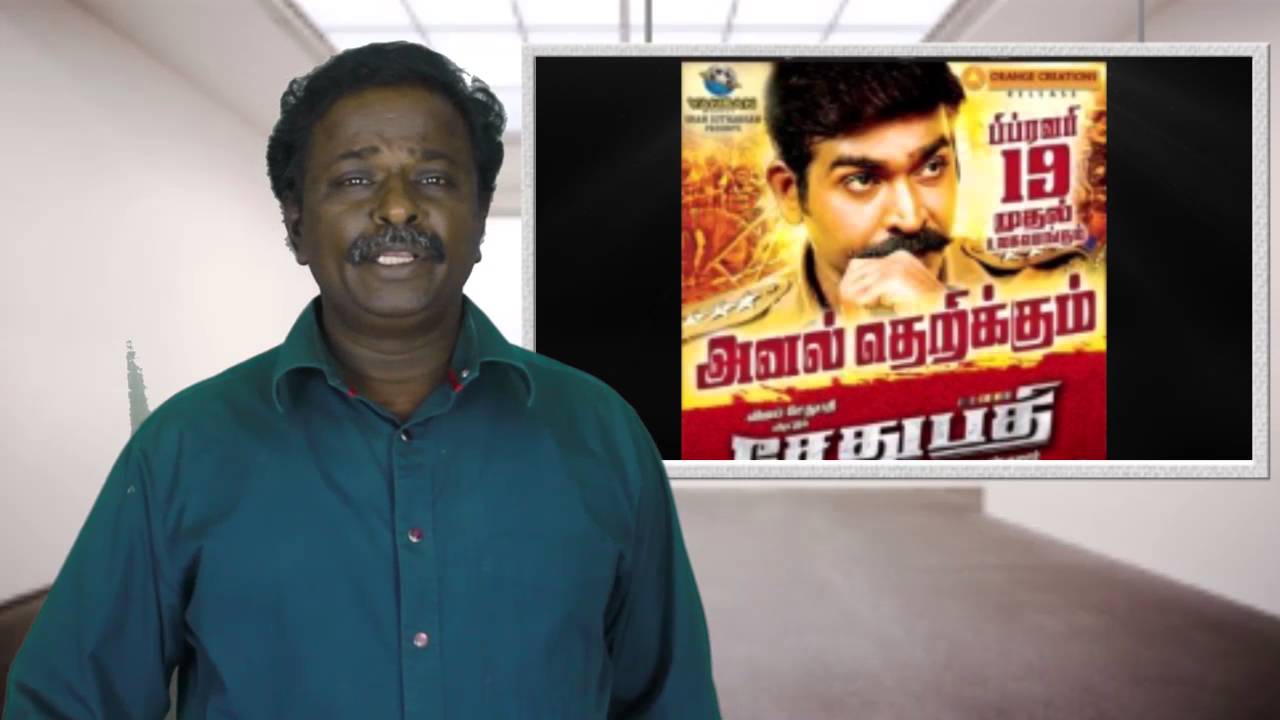 Sethupathy Movie Review - Vijay Sethubathy - Tamil Talkies