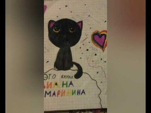 Рисунок арт для