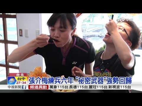 強勢回歸! 芒果冰教母重回永康商圈│中視新聞 20160601