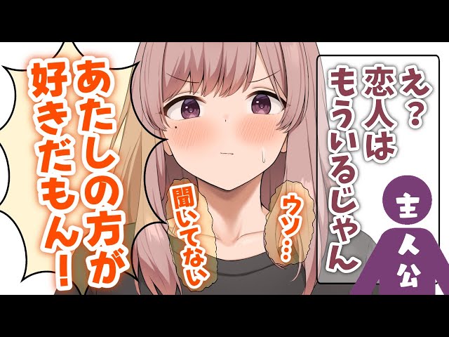 【ちょいツン 】世話好きな幼馴染に、さも当然彼女が居る事伝えたら、うろたえながら自分の方が好きだと言い出したが…？！【男性向けシチュエーションボイスASMR】 class=