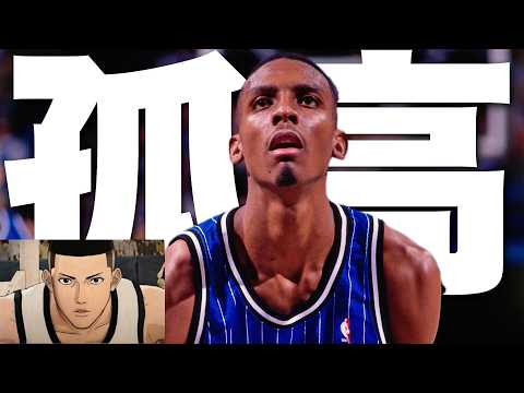 エンターベイ /NBA /ペニー・ハーダウェイ /美品 エンターベイより、『NBAシリーズ』から、ペニー アンファニー