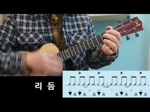 Happy Christmas (반주곡) - 컨츄리꼬꼬