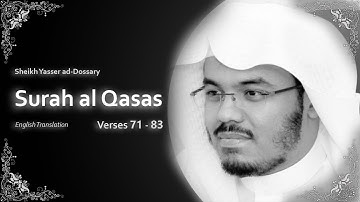 Al Qasas 71- 83 | سورة القصص | Sheikh Yasser al Dosari | English Translation | الشيخ ياسر الدوسري