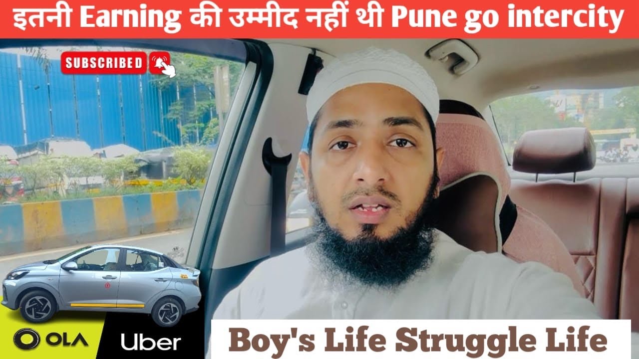 आज इतनी Erning नहीं थी | Boys Life Struggle life | ओला उबेर 18 घंटे ड्राइव | #cttravel23 #mumbailife