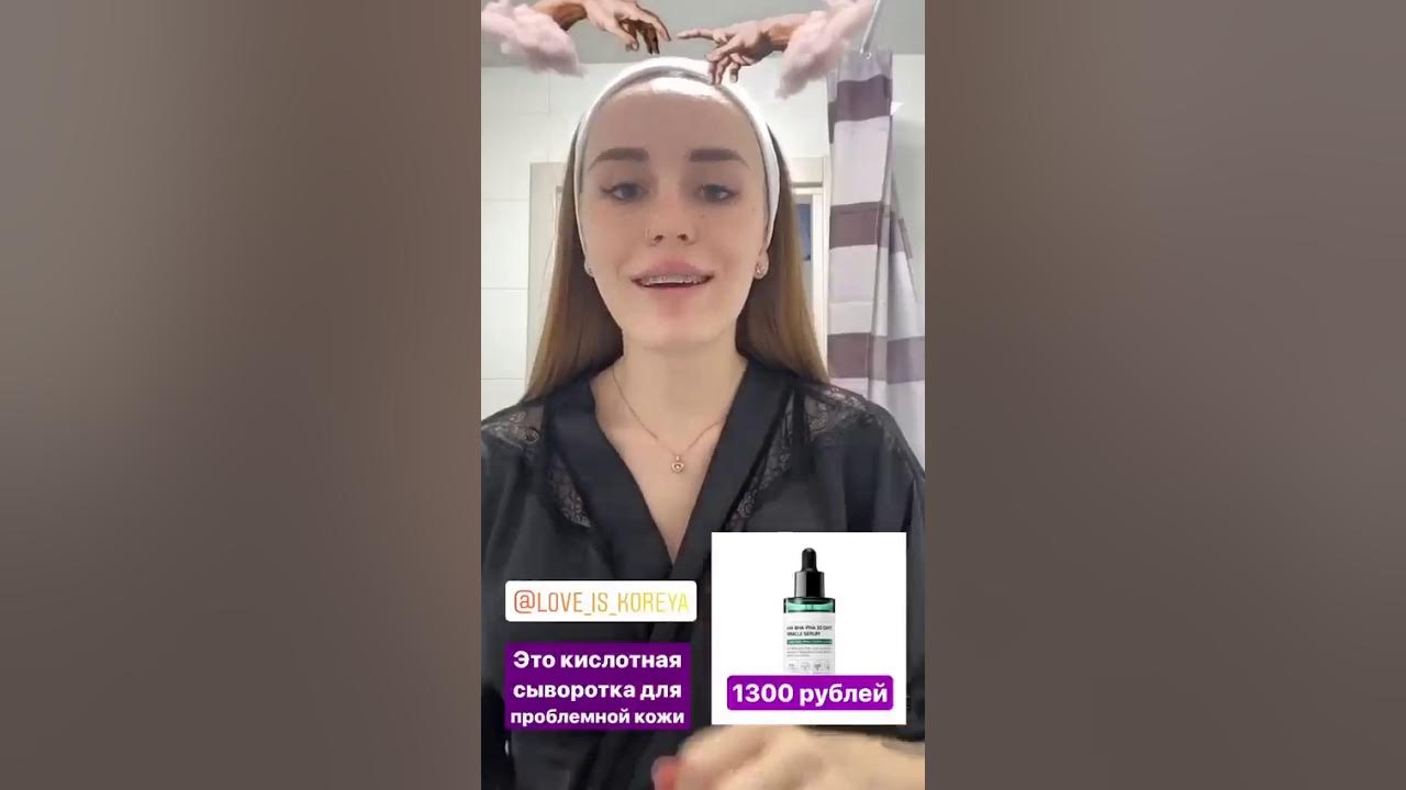 Buff tipsy сторис. Buff tipsy сторис