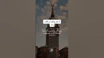 تلاوة خاشعة ومؤثرة جدا #القران_الكريم #فيسبوك #تلاوة_خاشعة #سورة_الكهف #religion #explore #lion