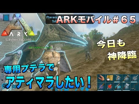 Ark Survival Evolved お前のサーバー消すからな 公式から一部サーバー削除のお知らせ ラジオ版 Youtube