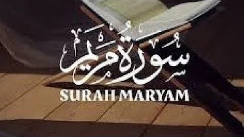 لايسمعون فيها لغوا الا سلاما ( سورة مريم )