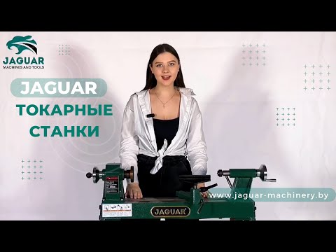 ЛУЧШИЕ ТОКАРНЫЕ СТАНКИ!